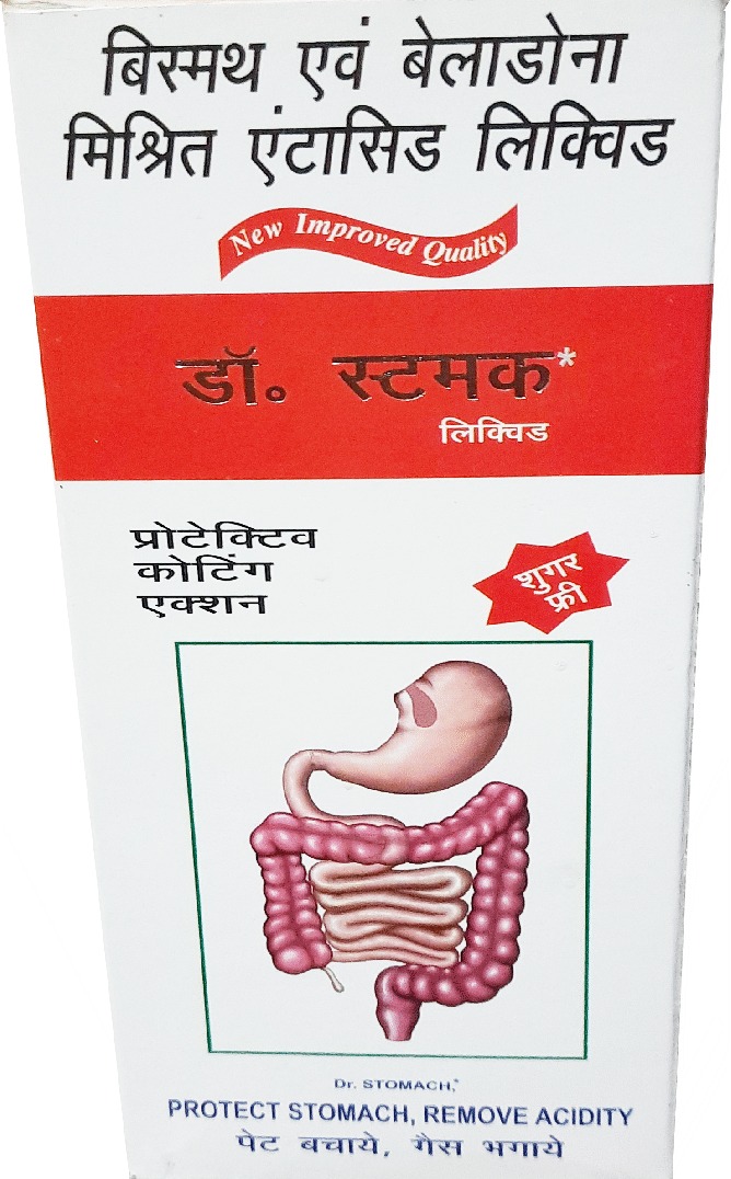 Dr. Stomach Liquid - Image 2