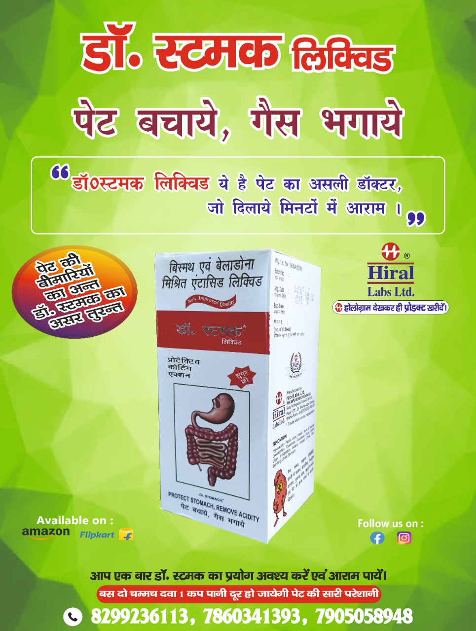 Dr. Stomach Liquid - Image 3